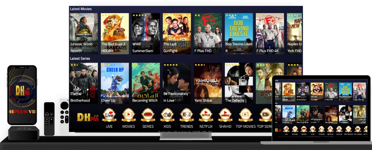 DH Plus VIP على التلفاز والهاتف والحاسوب